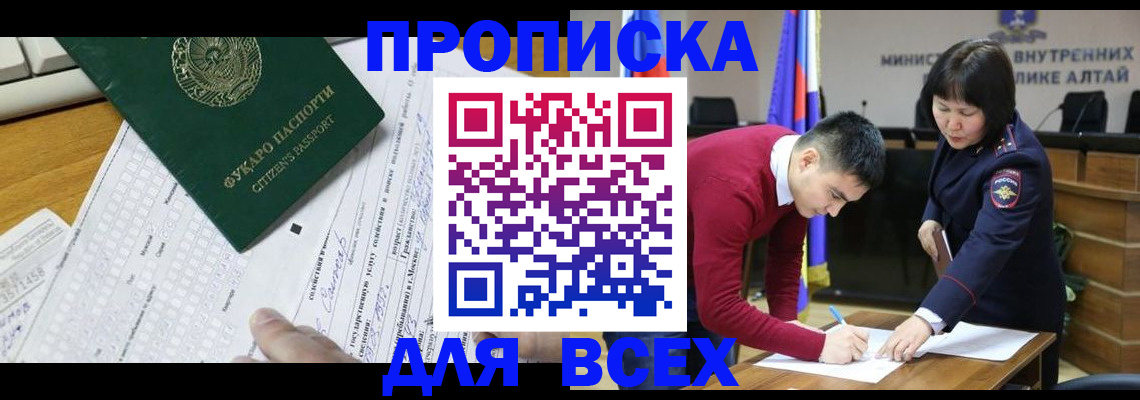 регистрация для дет. сада в Нерехте
