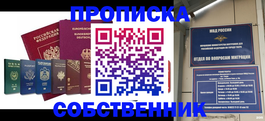 регистрация для дет. сада в Нерехте
